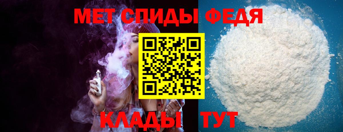 АМФЕТАМИН  Вход с VPN  Нижний Тагил  АМФ VHQ 