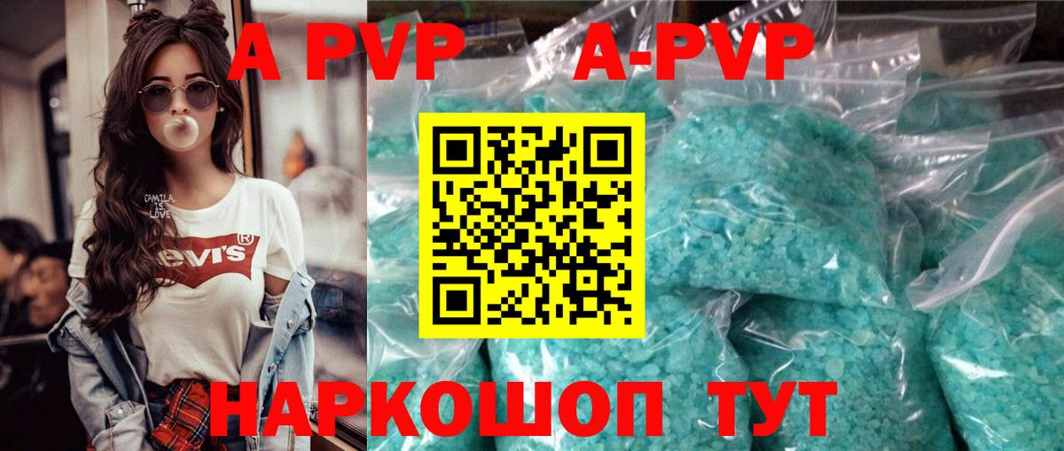 МЕФ кристаллы  Cocaine  Альфа ПВП СК   Нижний Тагил  Продажа наркотиков  Вход с VPN  MDMA  ГАШ  Каннабис 