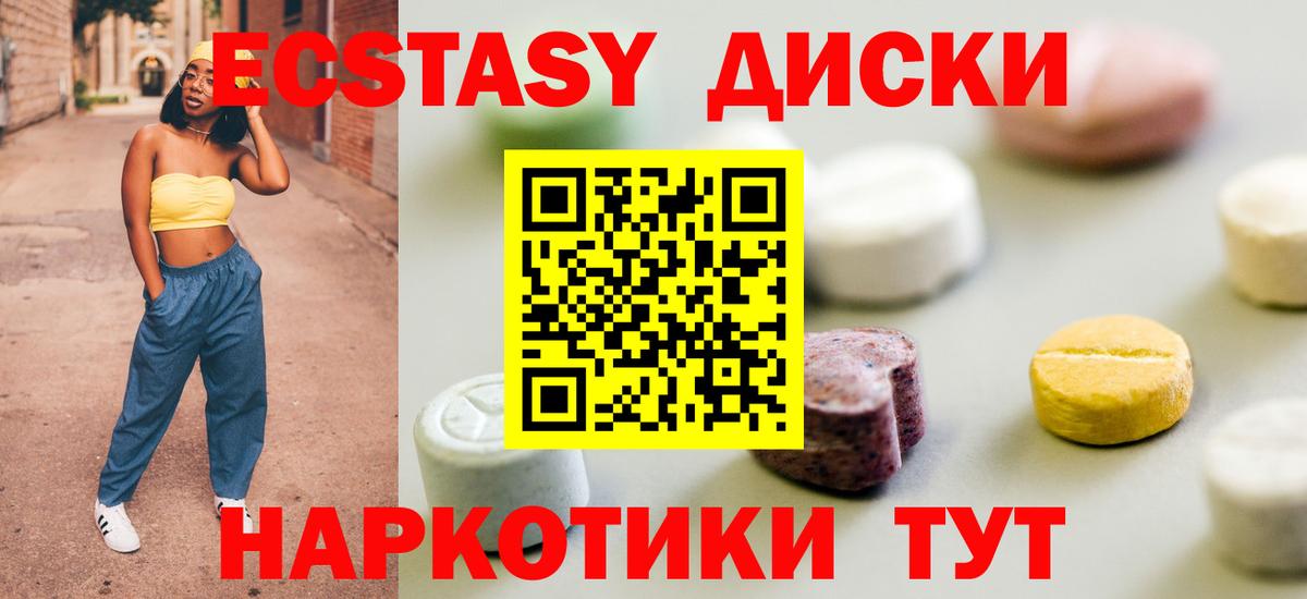 Экстази Дубай Нижний Тагил