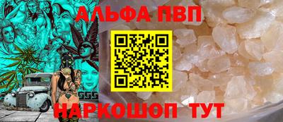 apvp Татарск