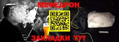 прущие крисы Тара