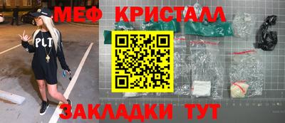 apvp Татарск