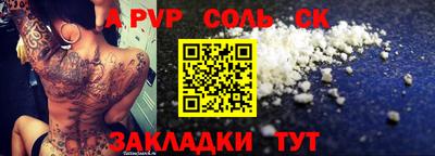 прущие крисы Тара