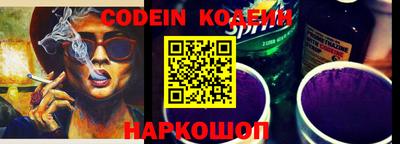 прущие крисы Тара