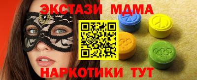 эйфоретик Тверь