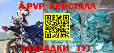прущие крисы Тара