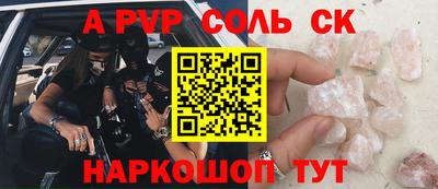 эйфоретик Тверь