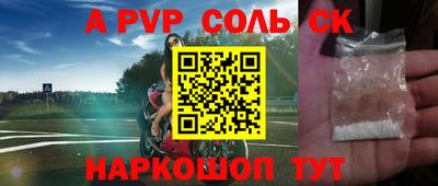 эйфоретик Тверь