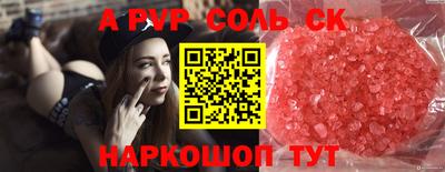 эйфоретик Тверь