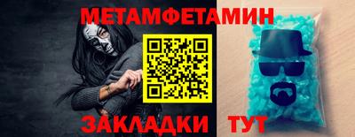 мяу мяу кристалл Тулун