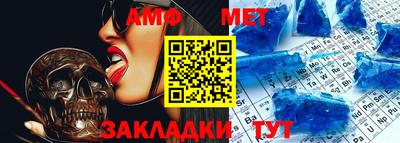 apvp Татарск