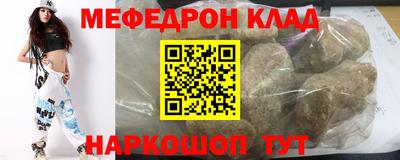 эйфоретик Тверь