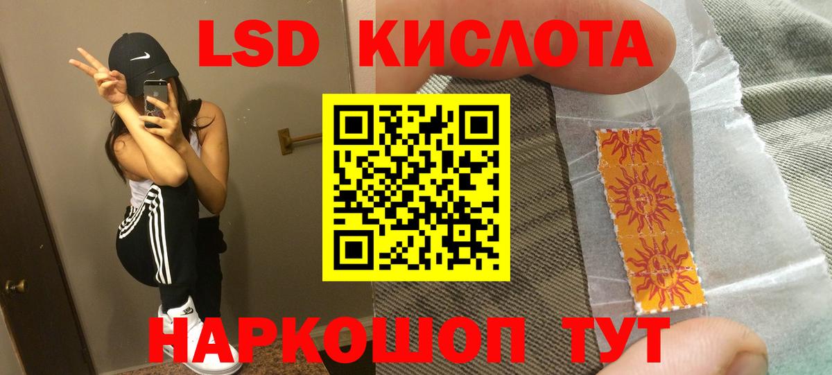 ЛСД экстази кислота  Вход с VPN  Лсд 25 экстази  OMG ссылки  Нижний Тагил 