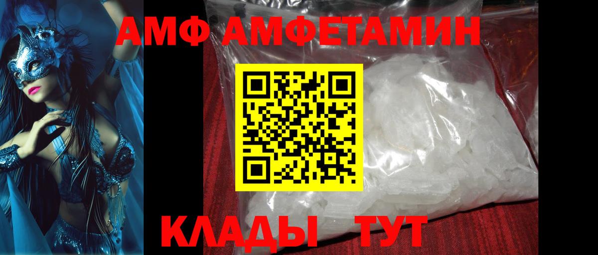 Нижний Тагил  Метамфетамин мет  Метамфетамин мет  Вход с VPN 