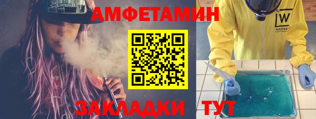 Метамфетамин Декстрометамфетамин 99.9% Нижний Тагил