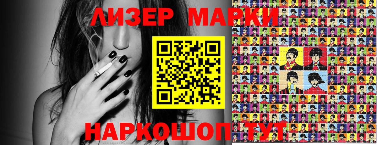 Марки 25I-NBOMe 1500мкг  где найти наркотики  Нижний Тагил  Вход с VPN 