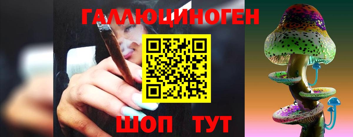 Нижний Тагил  Псилоцибиновые грибы ЛСД  Псилоцибиновые грибы MAGIC MUSHROOMS  Вход с VPN 