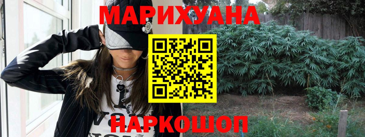 Шишки марихуана ГИДРОПОН Нижний Тагил